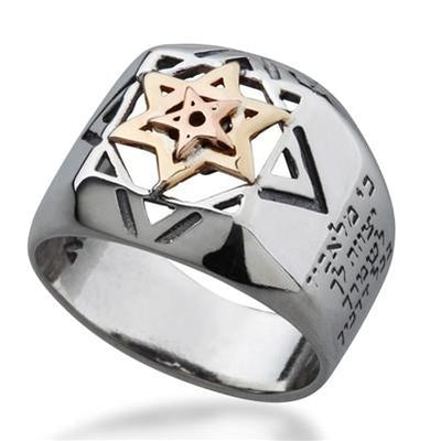Tikun Five Metals Hava Ring for Blessing and Keepsake - HA'ARI JEWELRY