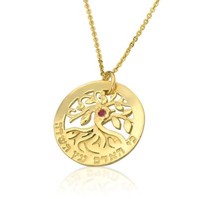 Tree of the Field Pendant made from Gold set with Ruby 5 Metals - HA'ARI JEWELRY