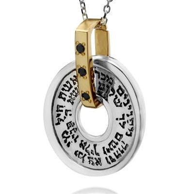Wheel of Blessings Jewish Necklace - HA'ARI JEWELRY